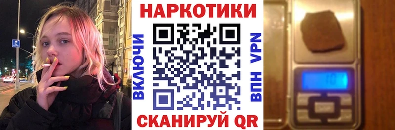 Наркота Челябинск COCAIN Меф ГАШ