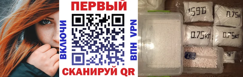 Амфетамин VHQ  где продают наркотики  Челябинск 