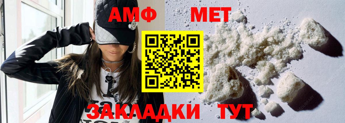 КЕТАМИН Челябинск