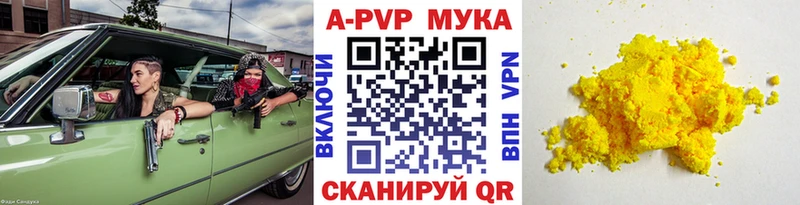 А ПВП СК КРИС  Челябинск 