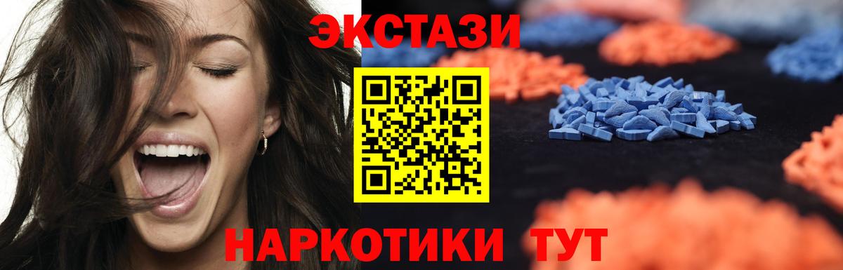 ЭКСТАЗИ Philipp Plein Челябинск