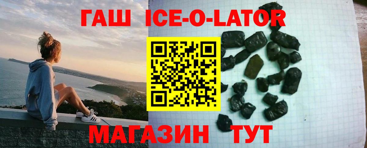 Гашиш Cannabis Челябинск
