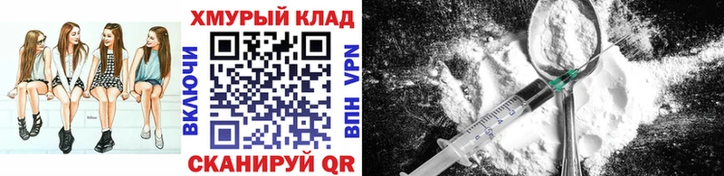даркнет сайт  Челябинск  Героин Heroin 