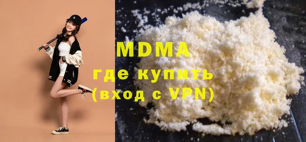 МДМА Абаза