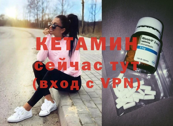 ALPHA PVP Абинск