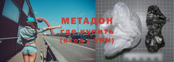 меф VHQ Абдулино
