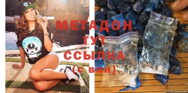 МДМА Абаза