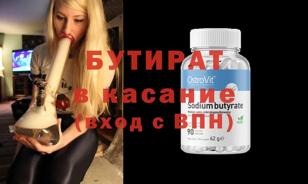 MDMA Premium VHQ Алексин