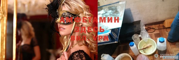 меф Алексеевка