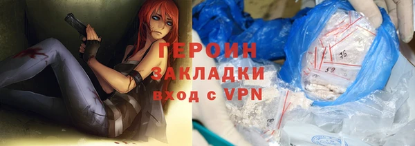 ALPHA PVP Абинск