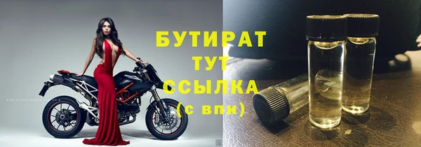 МДМА Абаза