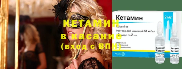 МДМА Абаза