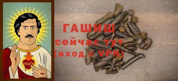 ALPHA PVP Абинск