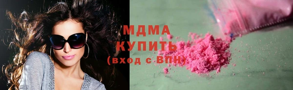 MDMA Premium VHQ Алексин