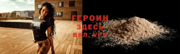 метадон Покровск