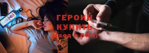 ALPHA PVP Абинск