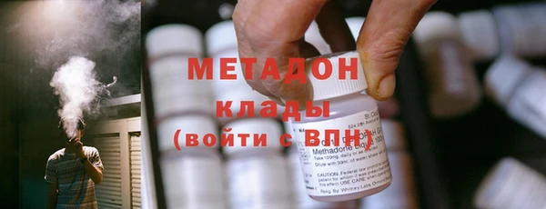 МДМА Абаза