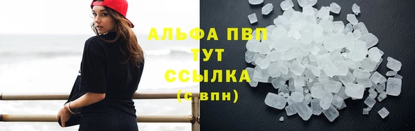 МДМА Абаза
