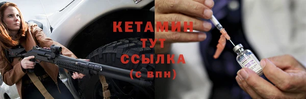 меф VHQ Абдулино