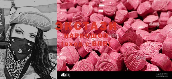 MDMA Premium VHQ Алексин