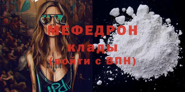 меф VHQ Абдулино