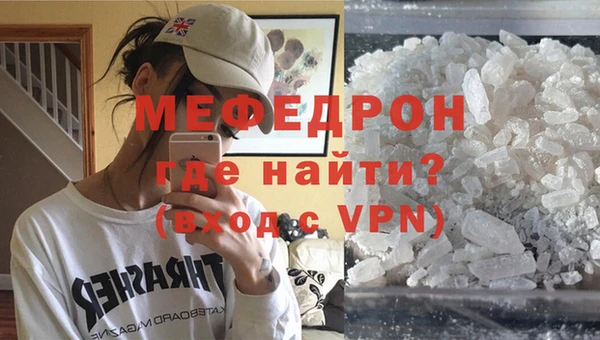 меф VHQ Абдулино
