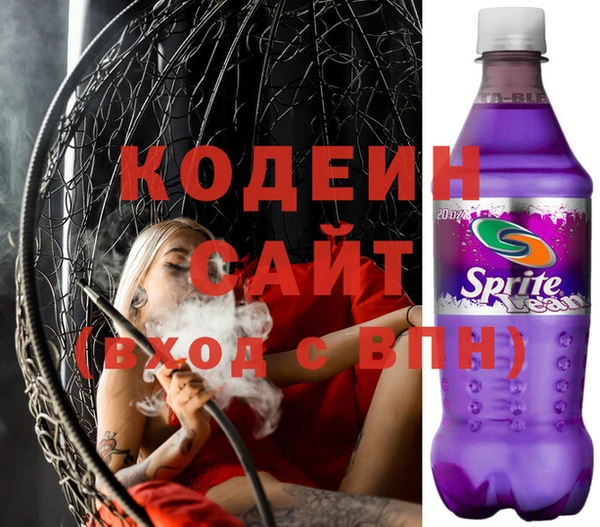 ALPHA PVP Абинск