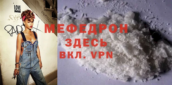 МДМА Абаза