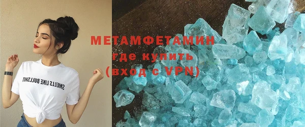 меф VHQ Абдулино