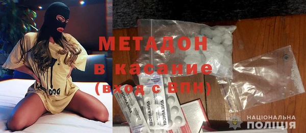 MDMA Premium VHQ Алексин