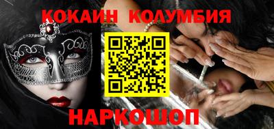 герыч Боровичи