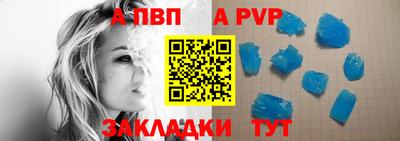 герыч Боровичи