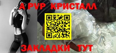 mdpv Братск
