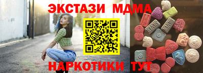 твердый Брянск