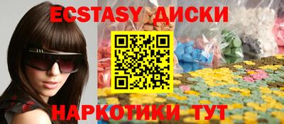 твердый Брянск