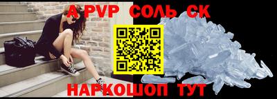 твердый Брянск