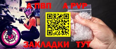 герыч Боровичи