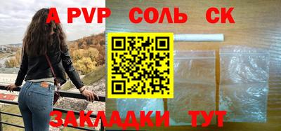 mdpv Братск