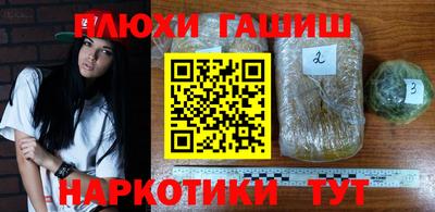 герыч Боровичи