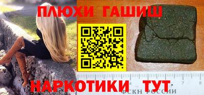 герыч Боровичи