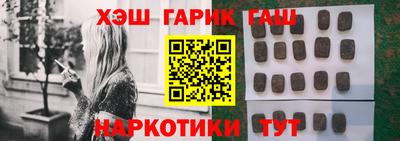 герыч Боровичи