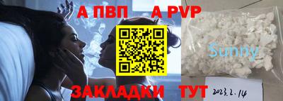 герыч Боровичи