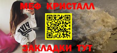 твердый Брянск