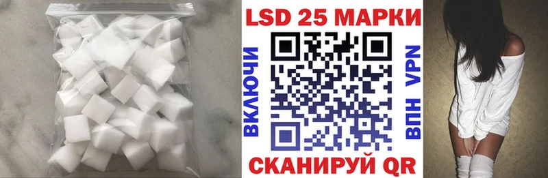 площадка состав  Челябинск  LSD-25 экстази кислота 