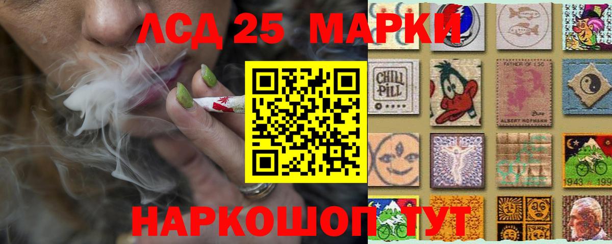 ЛСД экстази ecstasy Челябинск