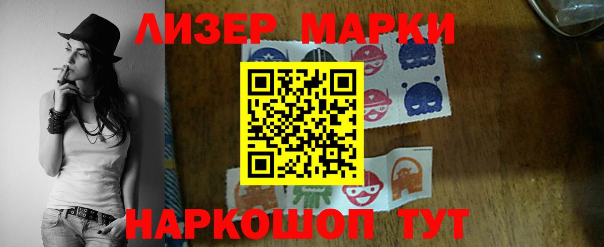 ЛСД экстази кислота  Вход с VPN  Челябинск 