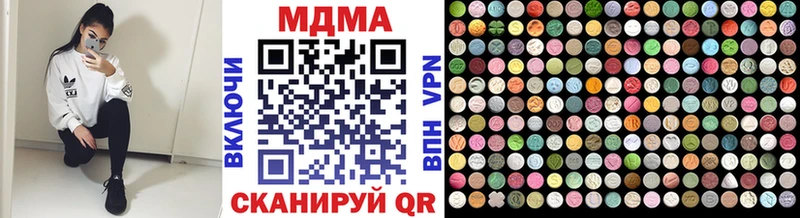 МДМА Molly  Челябинск 