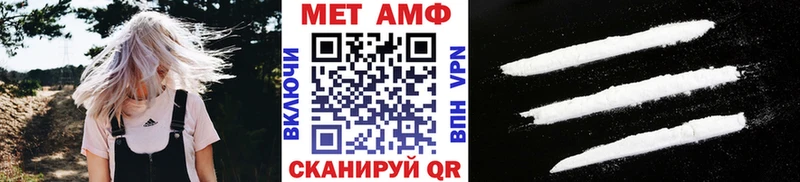 ссылка на мегу ONION  купить закладку  Челябинск  Метамфетамин Methamphetamine 