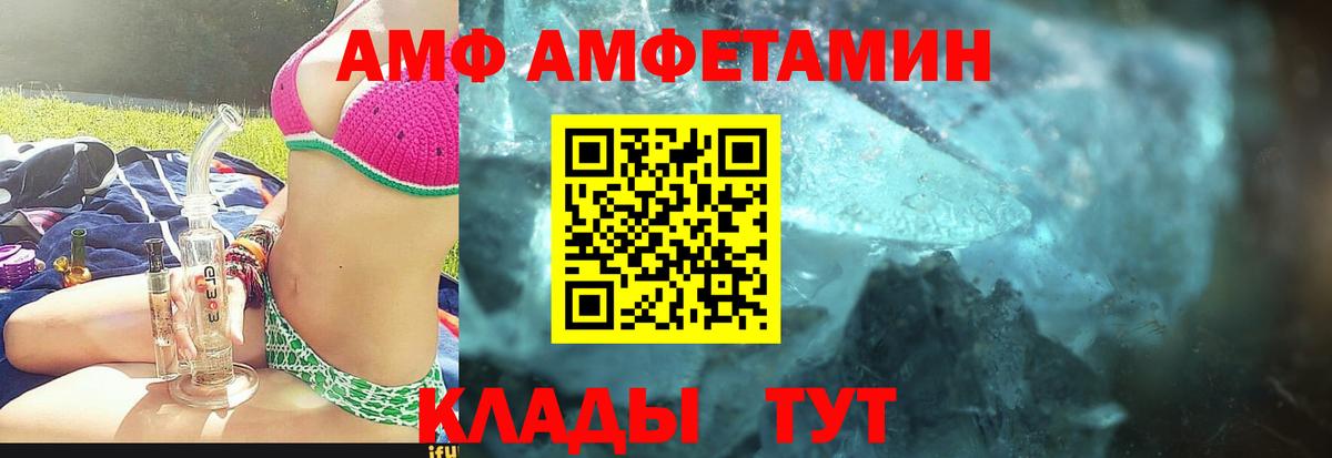 МЕТАМФЕТАМИН винт  МЕТАМФЕТАМИН винт  Вход с VPN  Челябинск 