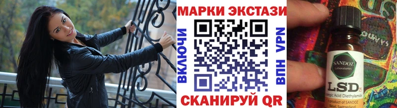Наркотические марки 1500мкг  ОМГ ОМГ онион  Челябинск 